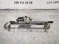 Trapézio de limpador pára-brisas Hyundai Santa Fe CM