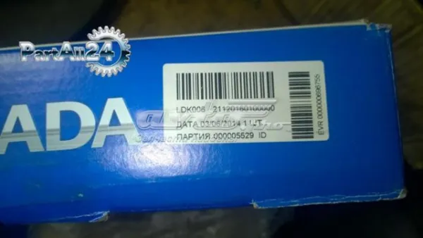 Kit de embraiagem (3 peças) 21120160100000 Lada
