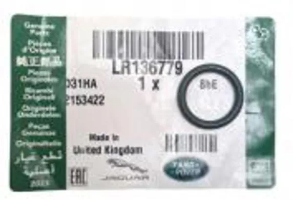 Vedante (anel) de mangueira de esfriamento de turbina, de retorno LR136779 Land Rover