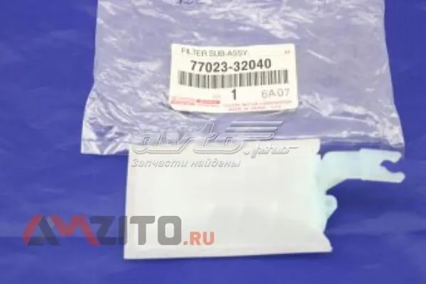  Toyota 7702332040
