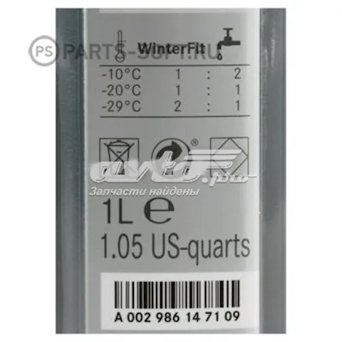 Fluido para lavador de pára-brisas A002986147109 Mercedes