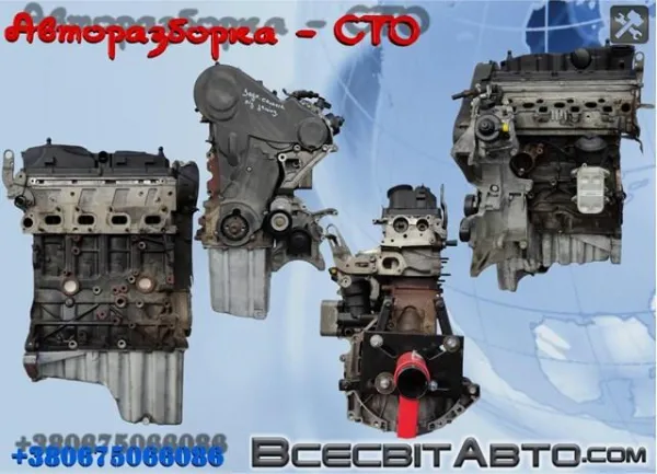 Motor montado Volkswagen Crafter 30-50