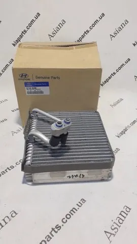 Acionamento de comporta de forno 971542G000 HCC