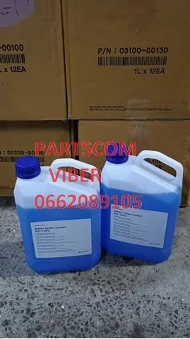 Fluido de esfriamento LP040APE02EVH2 Hyundai/Kia