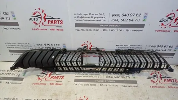  16853219XT Peugeot/Citroen