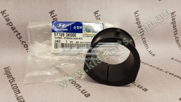 Kit de reparação da cremalheira da direção (do mecanismo), (kit de vedantes) 577902DA10 Hyundai/Kia