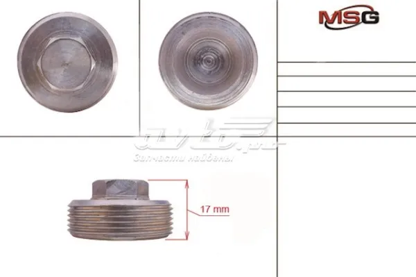 Porca de retenção da cremalheira da direção FO223NUTS MSG