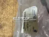 Mecanismo de acionamento de vidro da porta dianteira esquerda 96304038 General Motors