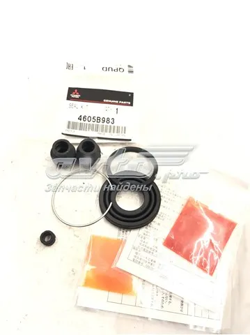  Mitsubishi 4605B983