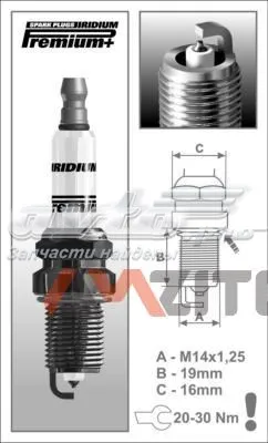 Vela de ignição P22 Brisk