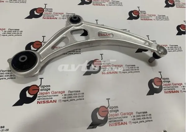 Braço oscilante inferior esquerdo de suspensão dianteira 545015AA0B Nissan/Infiniti
