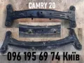 Viga de suspensão traseira (plataforma veicular) Toyota Camry V20