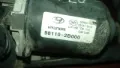Motor de limpador pára-brisas do pára-brisas Hyundai Santa Fe CM