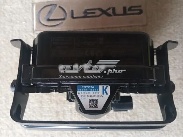 Sensor de radar de distância 8821048071 Toyota