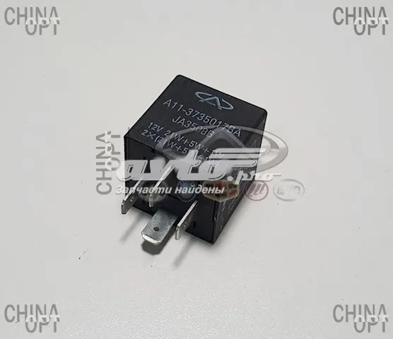Relê de pisca-pisca Chery QQ6 hatchback (S21) (2006 - 2025) preço, a partir de