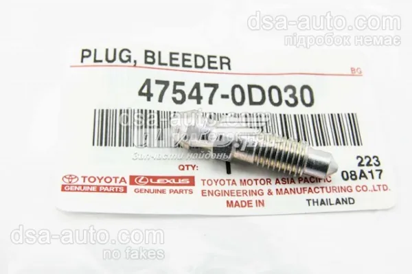 Tubo de ligação de bombeio de suporte do freio dianteiro 475470D030 Toyota
