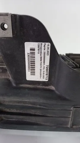  BMW 720078713