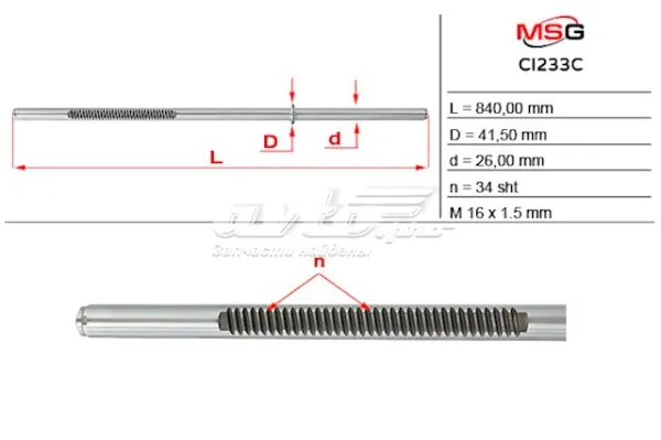 Veio (haste) da cremalheira da direção Citroen C5  III 