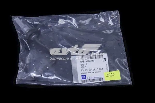 Mangueira de embraiagem Opel Combo B