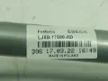 Trapézio de limpador pára-brisas Ford Kuga DFK