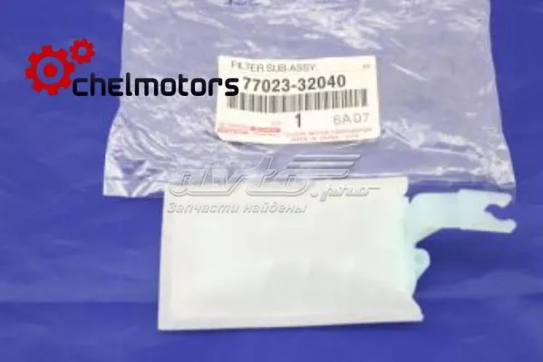 7702332040 Toyota Filtro de malha de bomba de gasolina