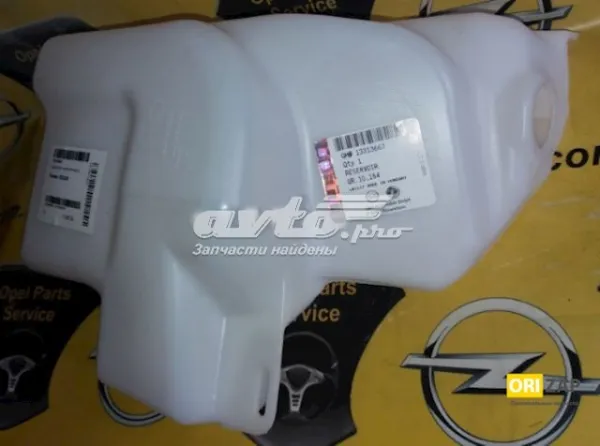 Tanque de fluido para lavador das luzes 1450064 General Motors