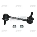 Montante de estabilizador traseiro Ford Edge U387