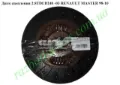 Disco de embraiagem Renault Master CD, HD, U0D