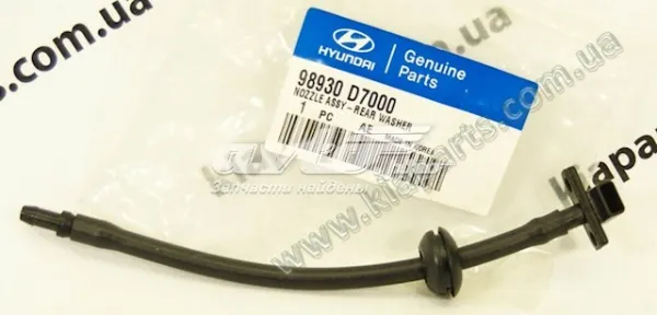 Fecho da porta dianteira esquerda 813101Y030 Hyundai/Kia