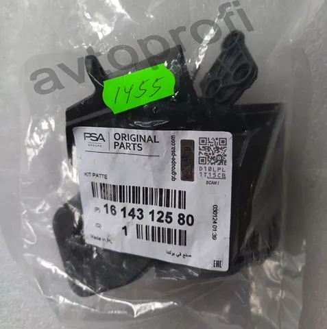 Consola (adaptador) de fixação da luz dianteira direita 1614312580 Peugeot/Citroen
