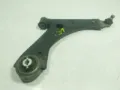 Braço oscilante inferior direito de suspensão dianteira Ford Escape DFK