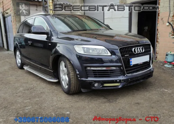 Compre 4L0815071F VAG Calorífero autônomo