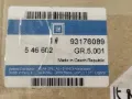 Braçadeira do freio de suporte traseiro Opel Corsa S93
