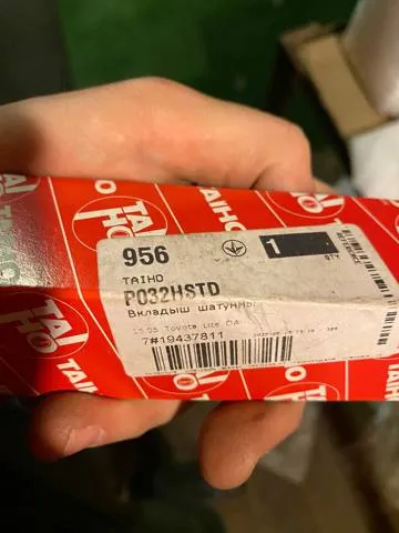 Bucha de biela P032HSTD Taiho