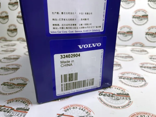 Reguladora de tensão da correia de transmissão 32139923 Volvo