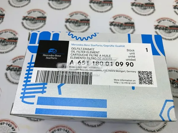 Filtro de óleo 651180010990 Mercedes