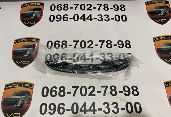 Amortecedor de cadeia do mecanismo de distribuição de gás, esquerdo AJ812450 Jaguar