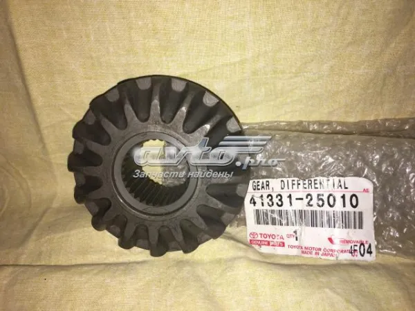Satélite de diferencial 4133125010 Toyota