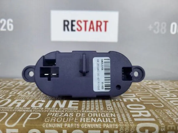 Resistor (resistência) de ventilador de forno (de aquecedor de salão) 6037KST1 Polcar