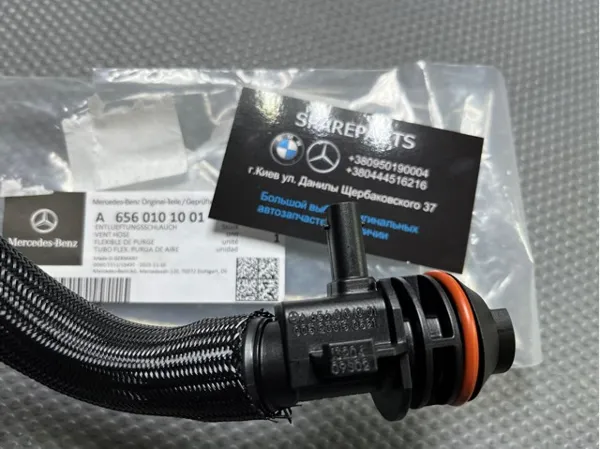 Cano derivado de ventilação de cárter (de separador de óleo) Mercedes S W223