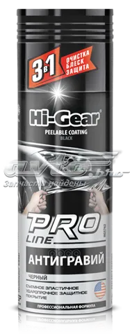 HG5762 HI-Gear