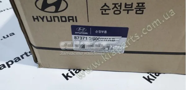 Moldura da porta traseira (de 3º/5º bagageiro) 873712S000 Hyundai/Kia