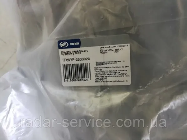 Pára-choque dianteiro TF69YP2803020 ZAZ