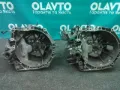 Caixa de Mudança montada (caixa mecânica de velocidades) Citroen C5 RW