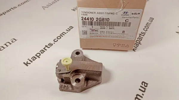 Compre 244102X701 HSC Rolo de reguladora de tensão da correia do mecanismo de distribuição de gás