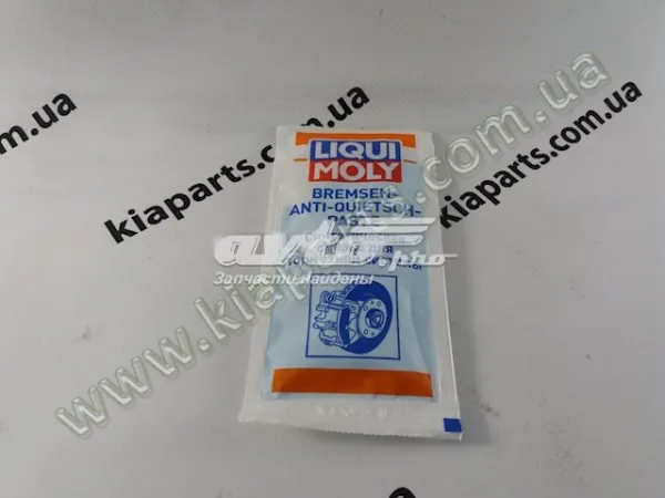 Anel de sincronizador 43360T00240 Hyundai/Kia