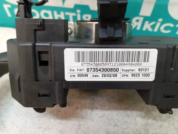 Comutador instalado na coluna da direção, montado 6242Q9 Peugeot/Citroen