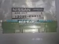 Amortecedor de cadeia do mecanismo de distribuição de gás, superior CBC Nissan X-Trail T31