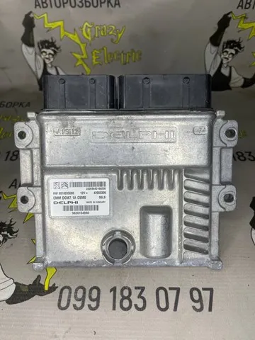  9818035080 Peugeot/Citroen