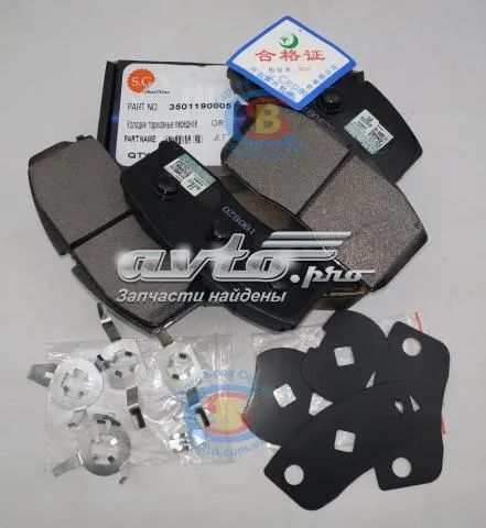 Sapatas do freio dianteiras de disco 3501190005 Geely
